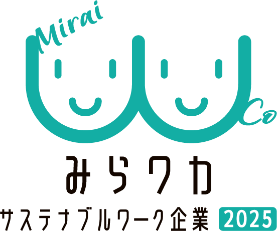 東京サステナブルワーク企業(みらワカ)2025ロゴ